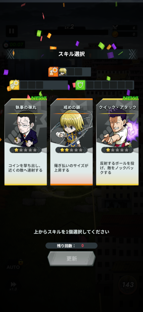 魅力その2:毎回異なるスキルビルドで無限の戦略性