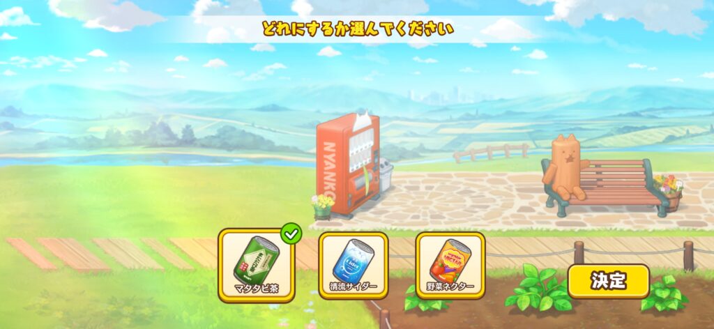 魅力その3:荒れた農園を劇的リノベーション