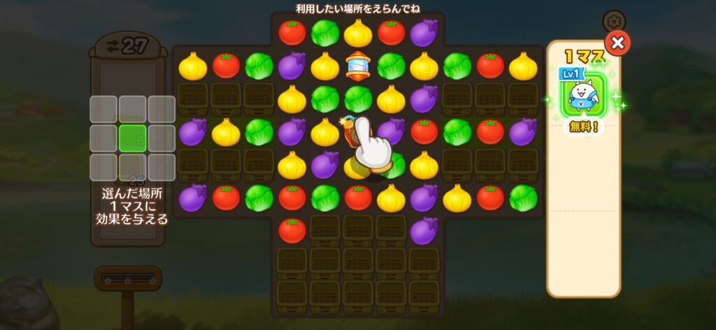 序盤その1:特殊アイテムの生成を優先する