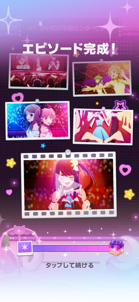 魅力その3:アニメの名シーンを追体験できるコレクション要素