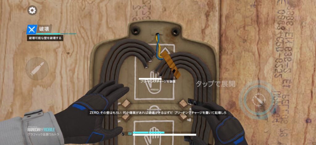 魅力その2:破壊システムによる唯一無二の駆け引き