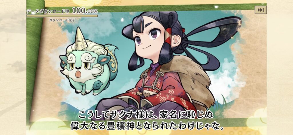『天穂のサクナヒメ～ヒヌカ巡霊譚～』の総合評価