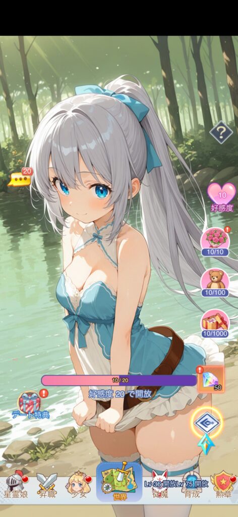 『触ったら少女に 指一本で救世する少年の話』の総合評価