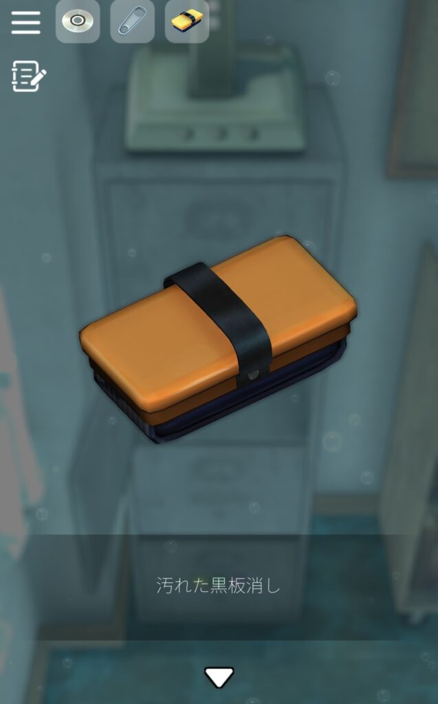 序盤その1:基本操作をマスターして教室を探索