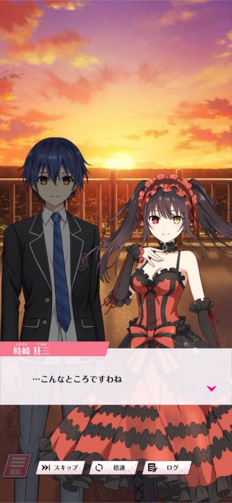 魅力その1:精霊たちとのデートで絆を深める育成シミュレーション