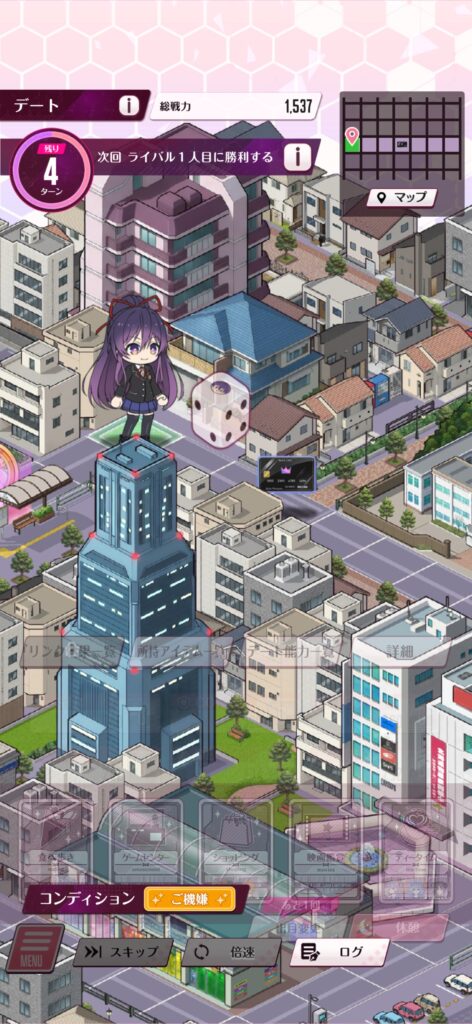 序盤その1:メインストーリーを優先的に進める