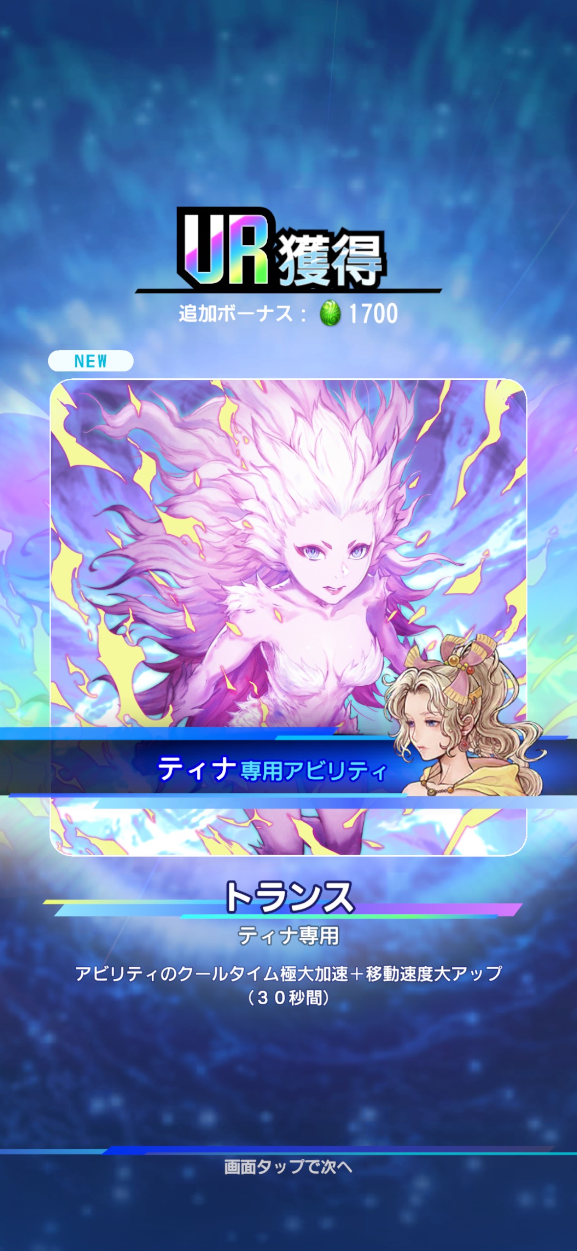 魅力その3:豪華クリエイター陣による描き下ろしイラスト