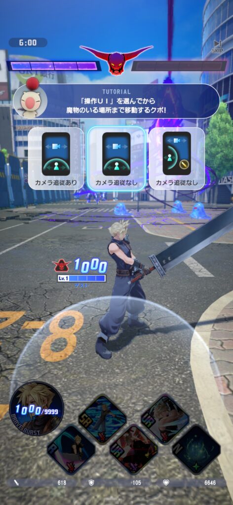 序盤その1:メインストーリーを進めて基本を学ぶ