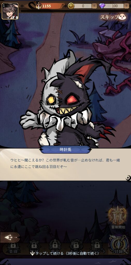 魅力その1:ダーク童話×日本怪談の禁忌の融合