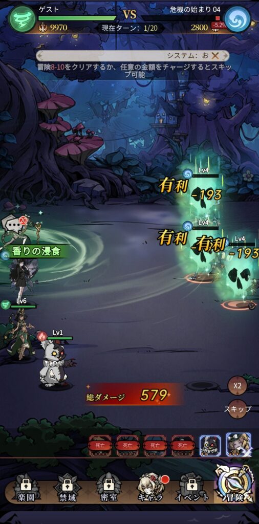 魅力その2:究極のながらプレイで脳も手も疲れない