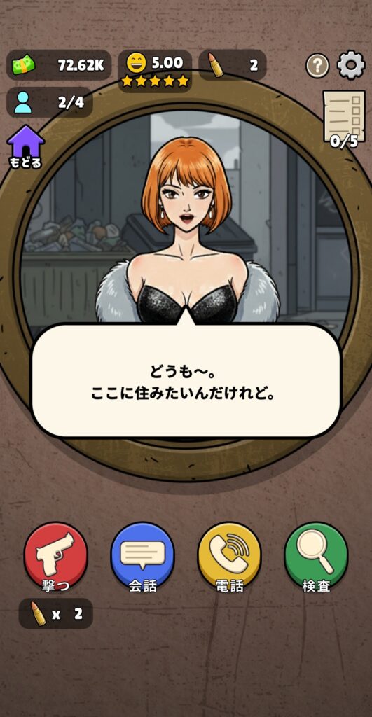 魅力その2:個性豊かな訪問者との会話を楽しめる