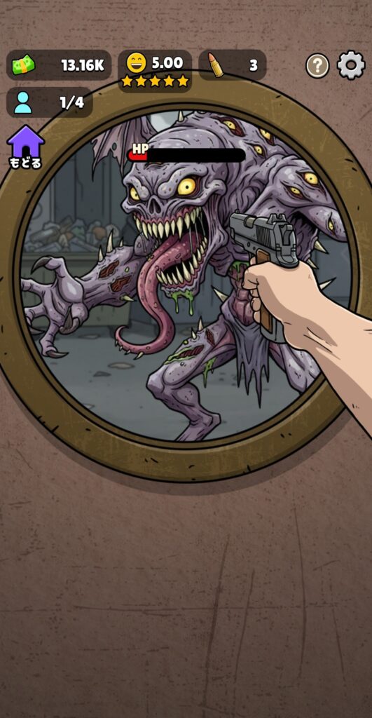 魅力その3:モンスター撃退のアクション要素