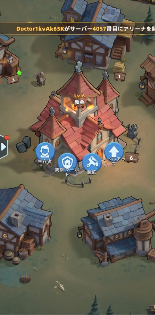 魅力その3:資源管理と町の再建のサイクル