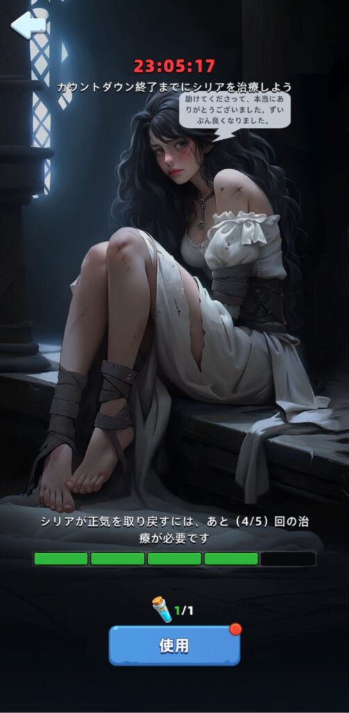 『ラストアサイラム:プレイグ』の総合評価