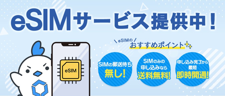 そもそも「LinksMate」とは?