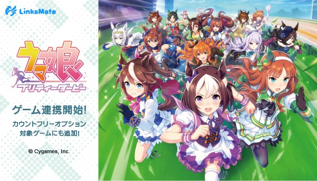 【ウマ娘】毎月のガチャチケ&女神像が実質"月額パス"