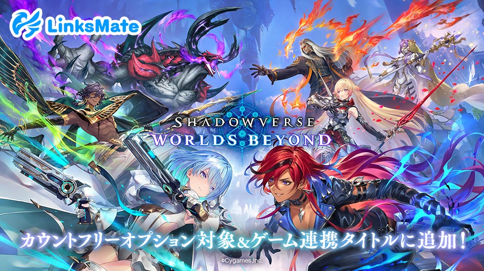 【シャドバWB】限定アイテム+プレミアムレジェンドカード