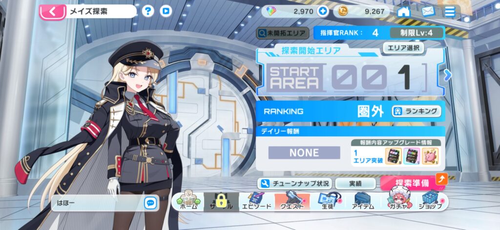 序盤その3:メイズ探索で部隊を強化する