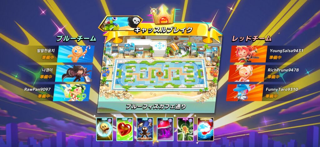 序盤その2:様々なゲームモードに挑戦する