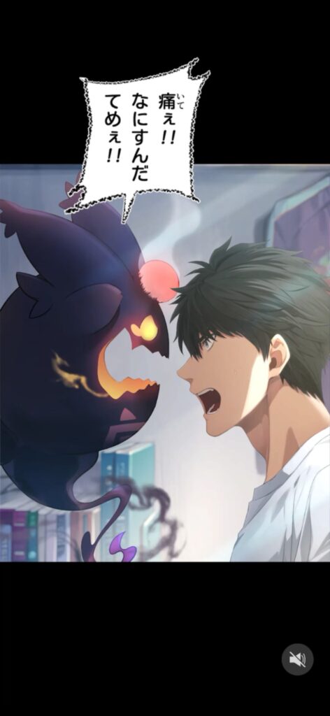 序盤その1:フルボイスストーリーを楽しむ