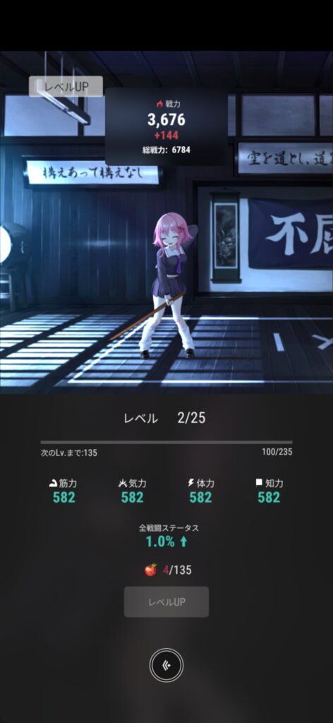 『パラノイズ』の総合評価