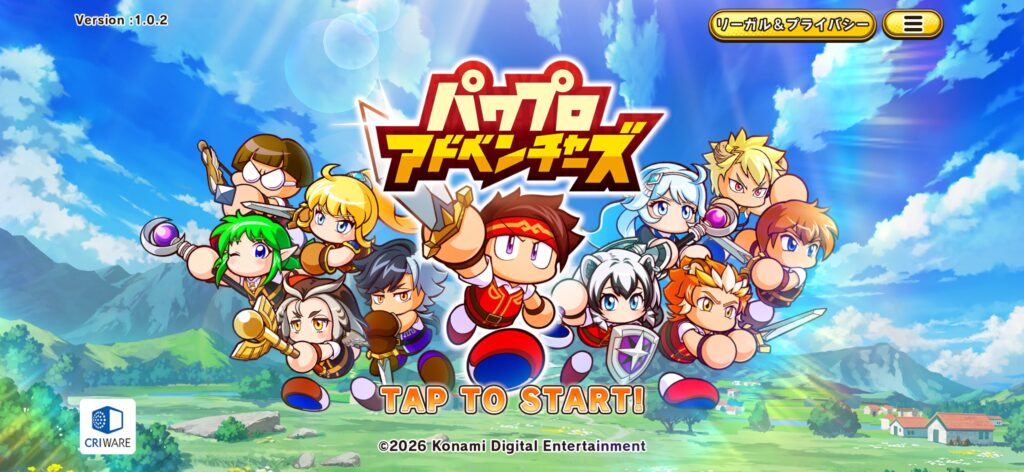 『パワプロアドベンチャーズ』の総合評価