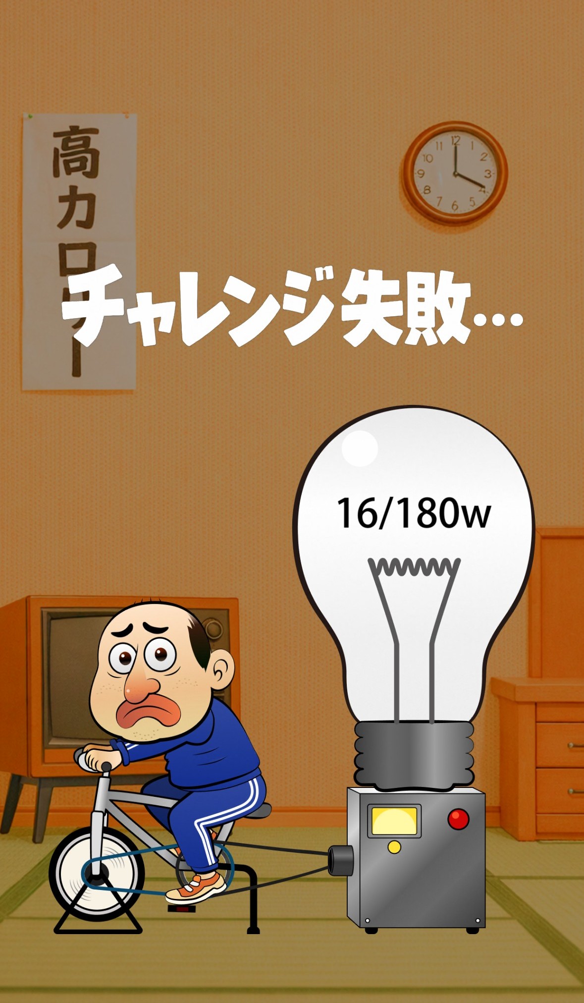 序盤その1:ルーレットと仕事でGを稼ぐ