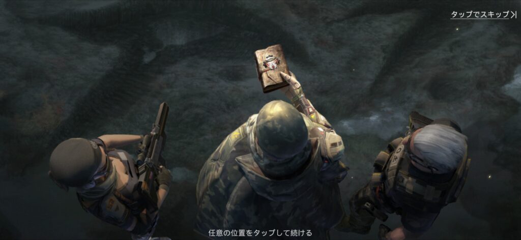 魅力その1:巨獣狩り×終末戦争シミュレーション