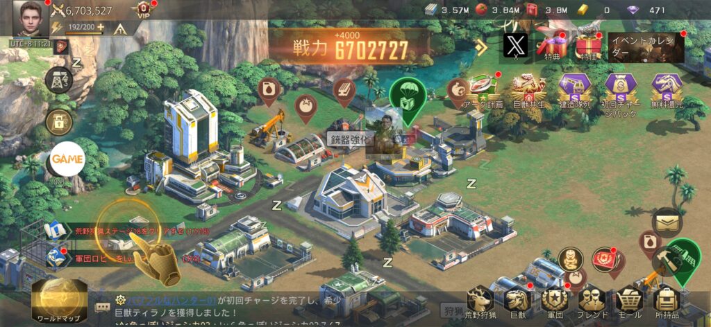 序盤その1:基地の建設と資源収集