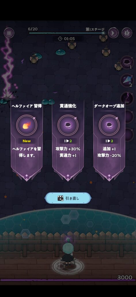 序盤その1:基本的な戦闘システムを理解する