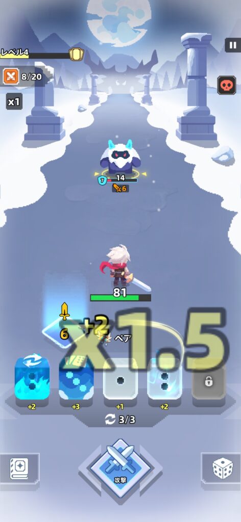 魅力その2:ダイスを振って役を揃える爽快な戦略バトル