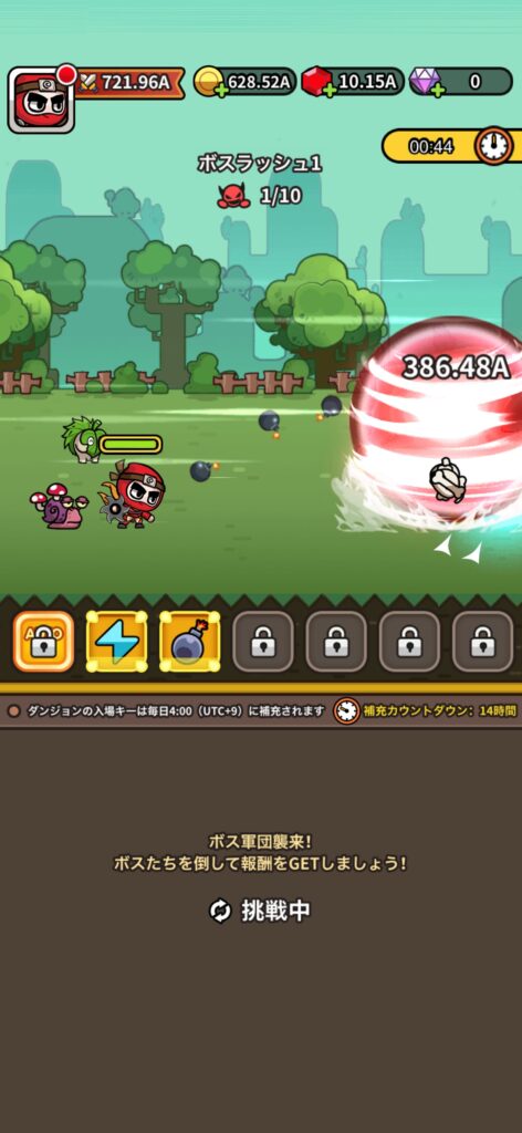 魅力その2:多彩なゲームモードが楽しめる