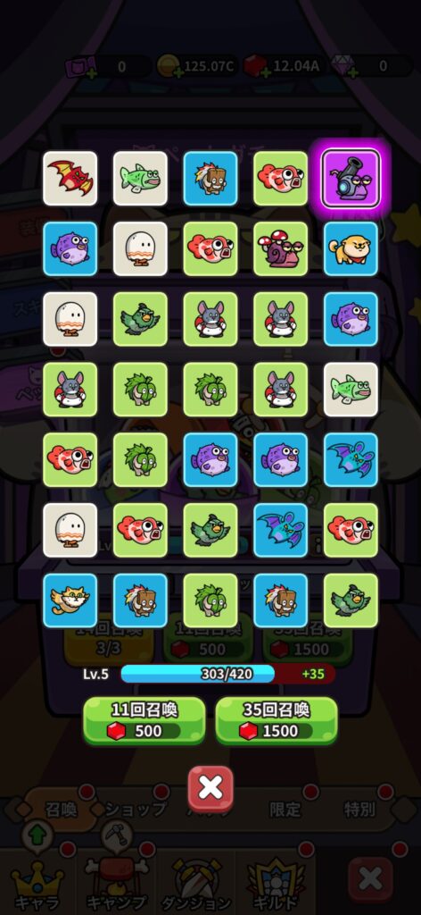 魅力その3:キャラクター育成とペット収集