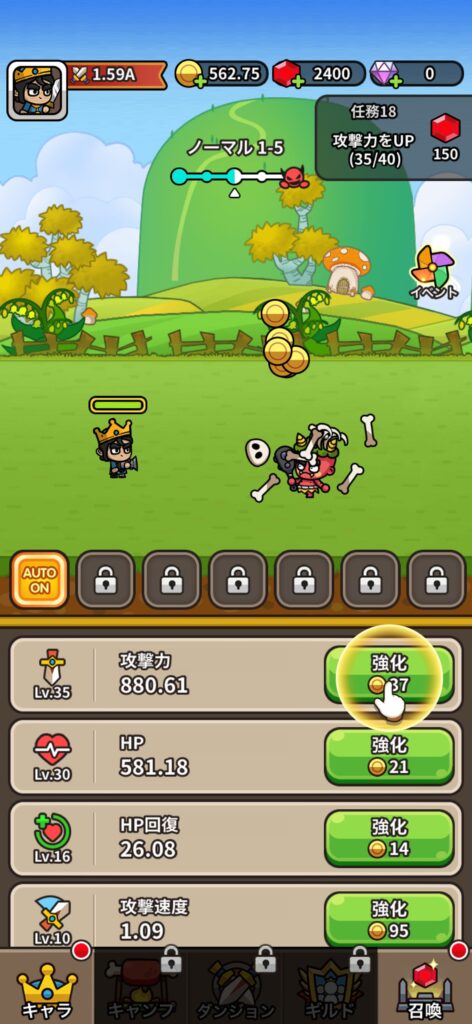 序盤その1:自動バトルの仕組みを理解する