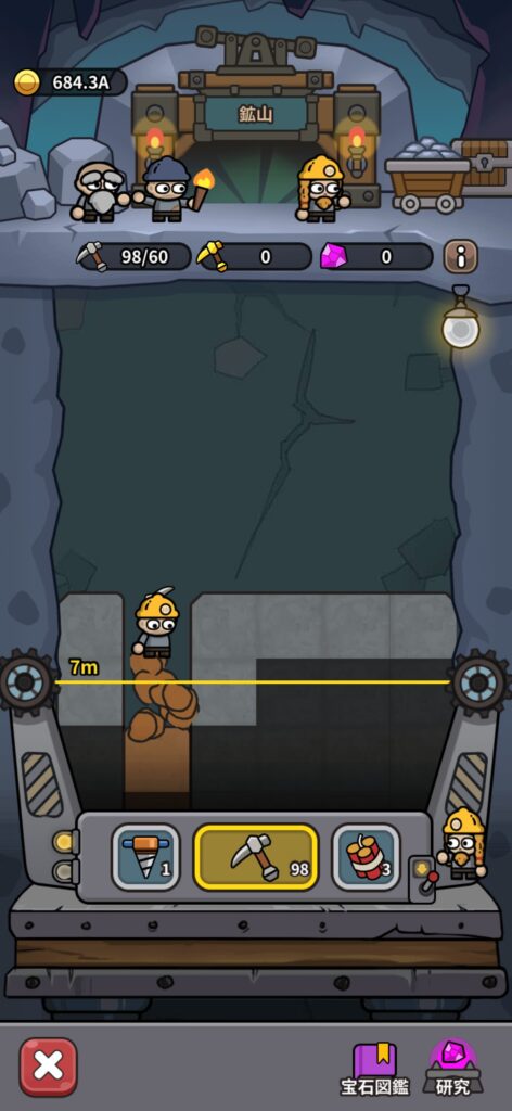 序盤その3:多彩なゲームモードに挑戦する