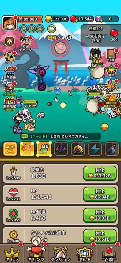 『ドタバタ王子くん』の総合評価