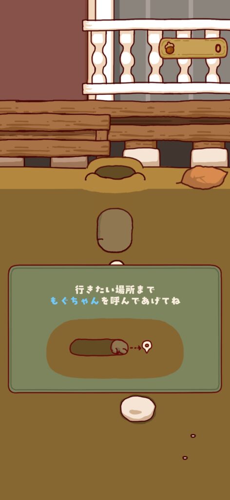 序盤その1:掘削の基本を学ぶ