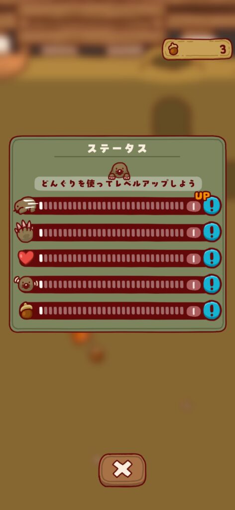 序盤その2:アイテムを収集する