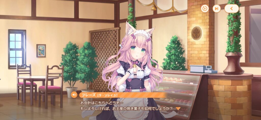 魅力その2:フルボイスのストーリーとLive2D