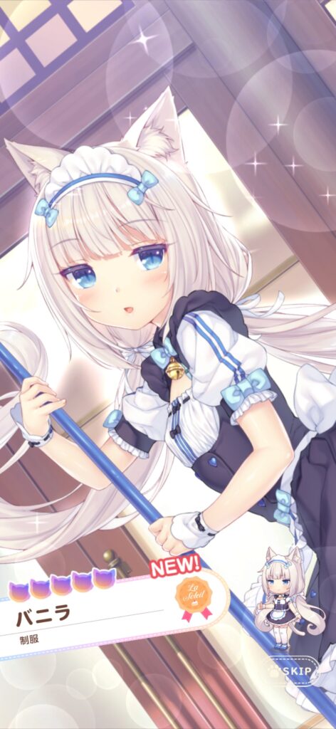 『ネコぱら セカイコネクト』の総合評価