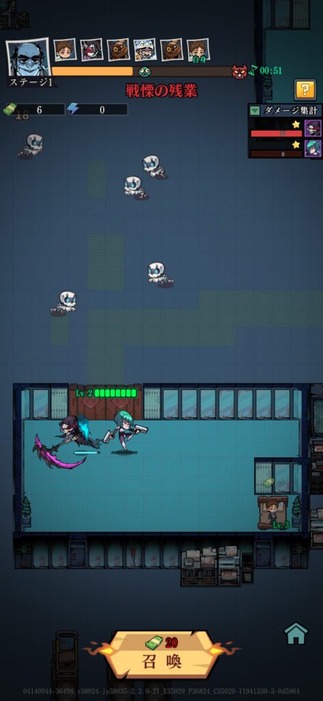 魅力その1:真夜中のゆる鬼放置育成RPG