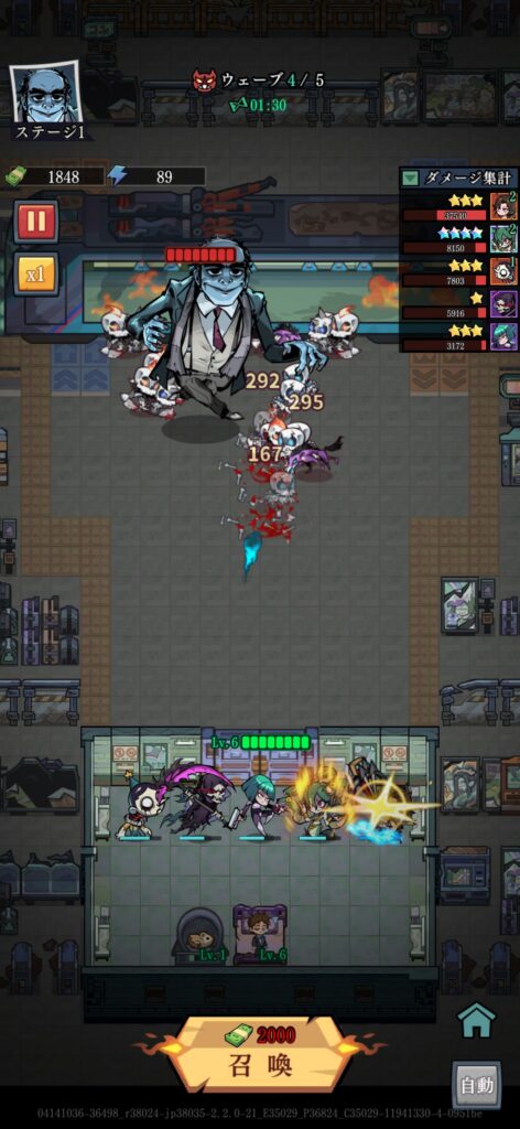 序盤その3:無限ダンジョンに挑戦する