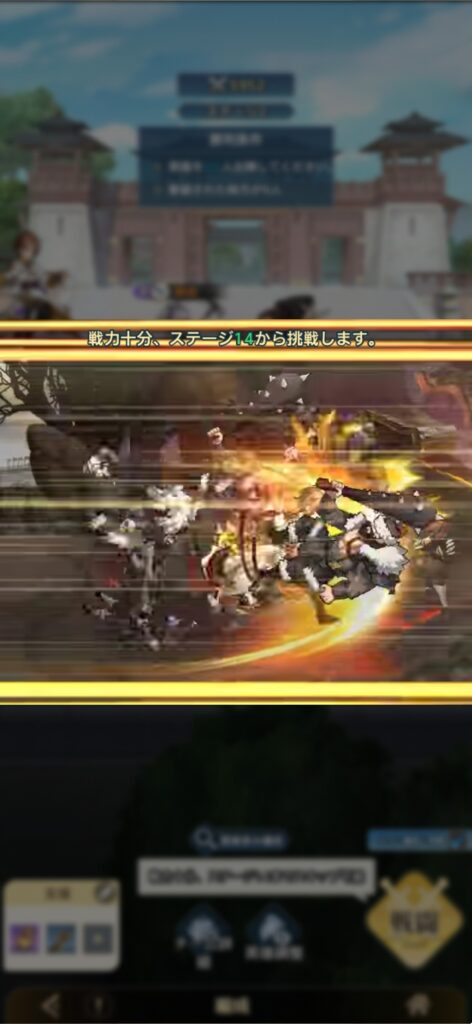 序盤その3:赤兎アシスタントで日課を効率化