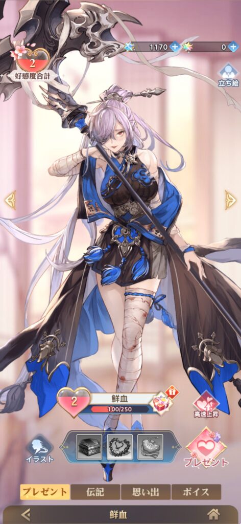 『オリアカ：ライト』の総合評価