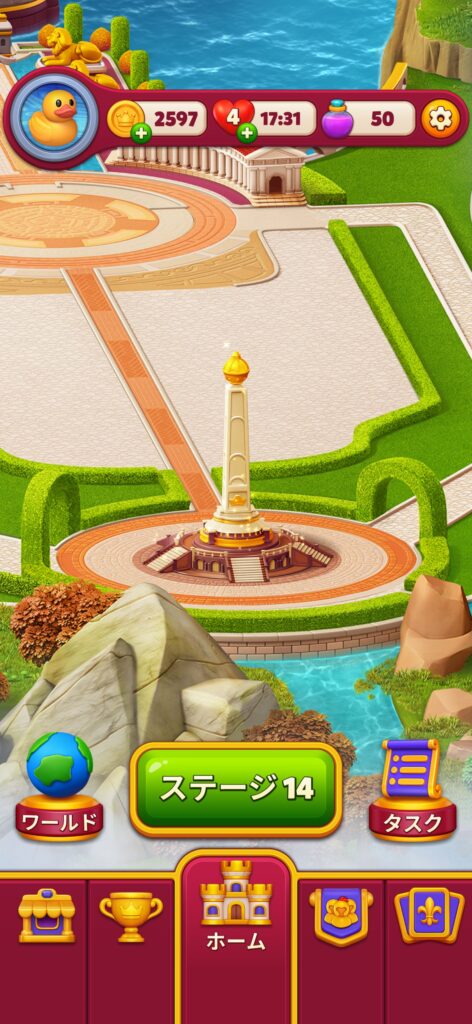 序盤その2:コインを貯めて地区をアンロック