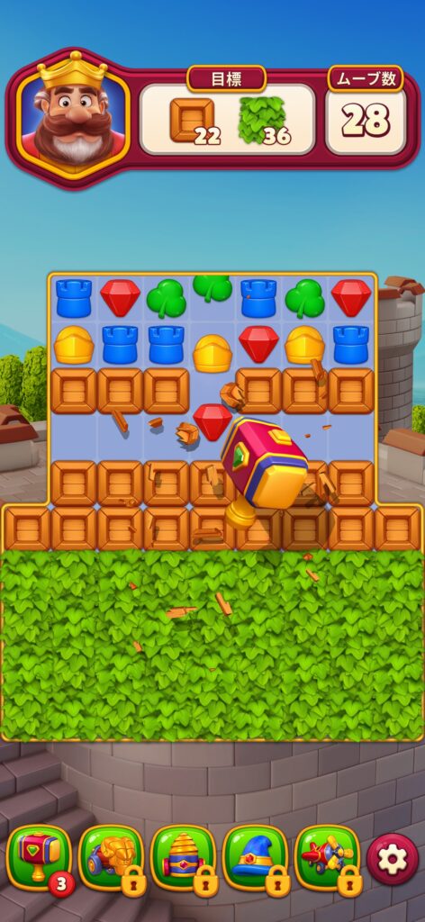 序盤その3:ブースターとパワーアップを活用