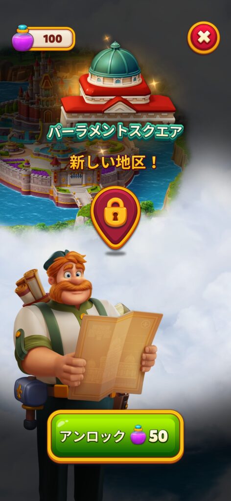 『ロイヤルキングダム』の総合評価