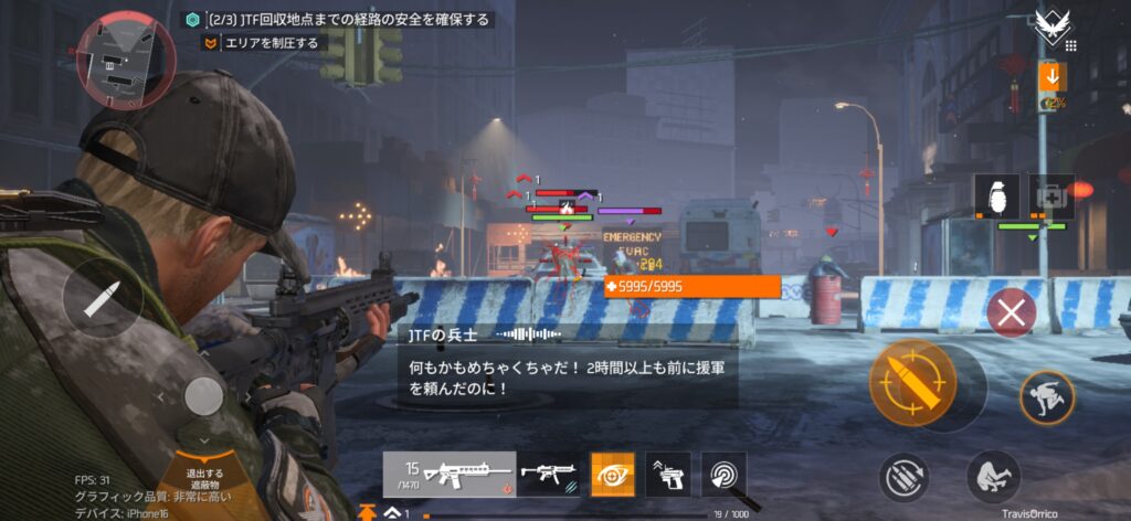 序盤その1:正史ストーリーを進める