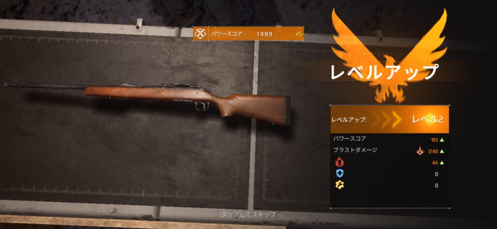 序盤その2:武器と装備を集める