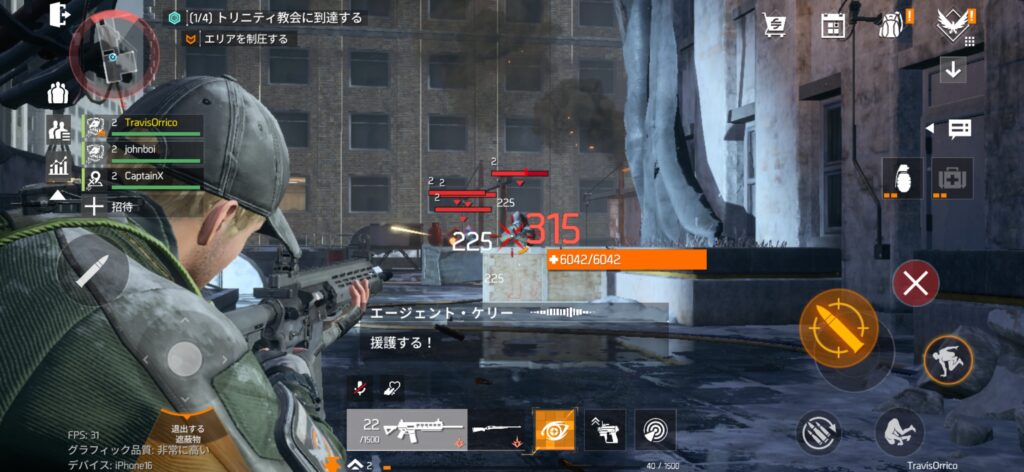 『ディビジョン リサージェンス』の総合評価